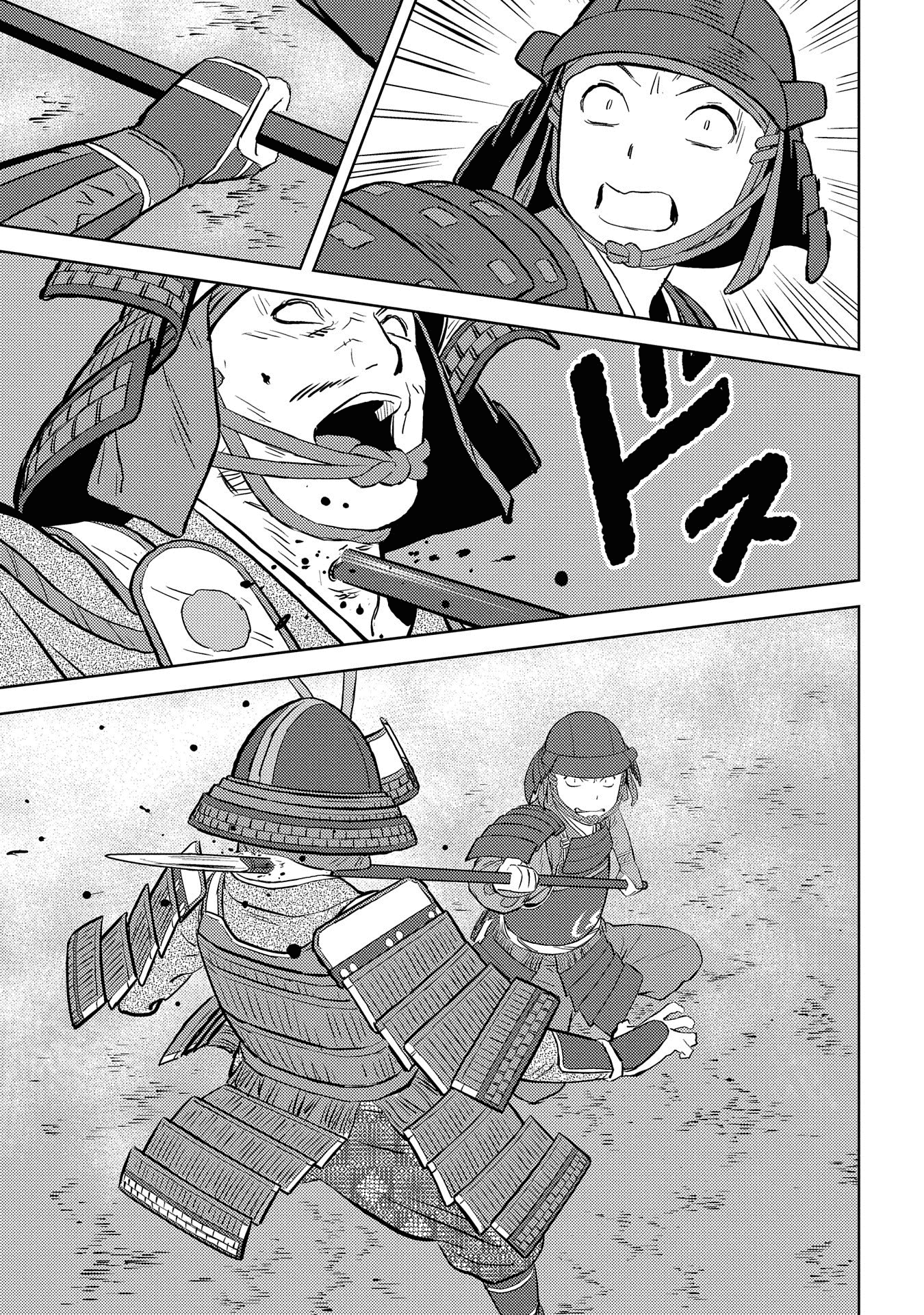 Sengoku Komachi Kuroutan: Noukou Giga Chapter 39 27